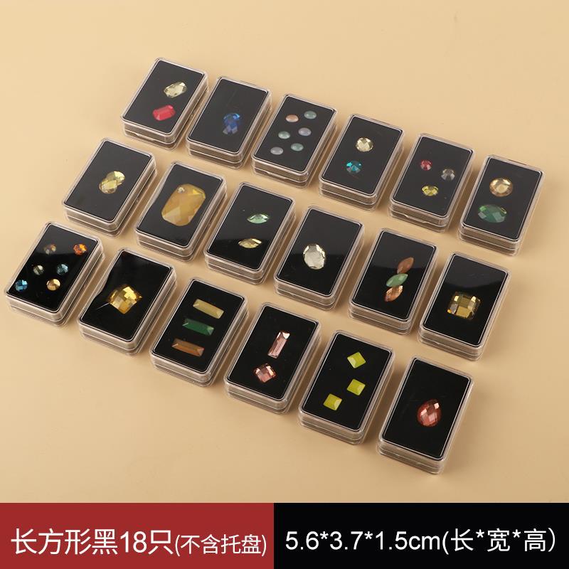 18 petits rectangulaires noirs