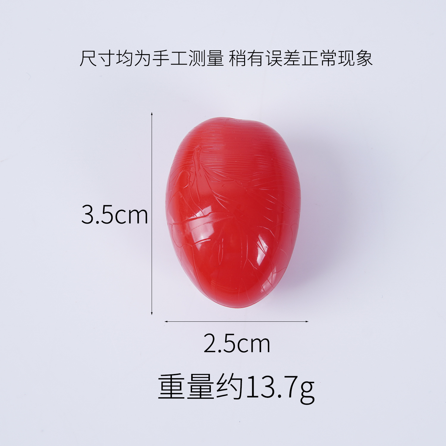 Tomate cerise entière - sans dessus