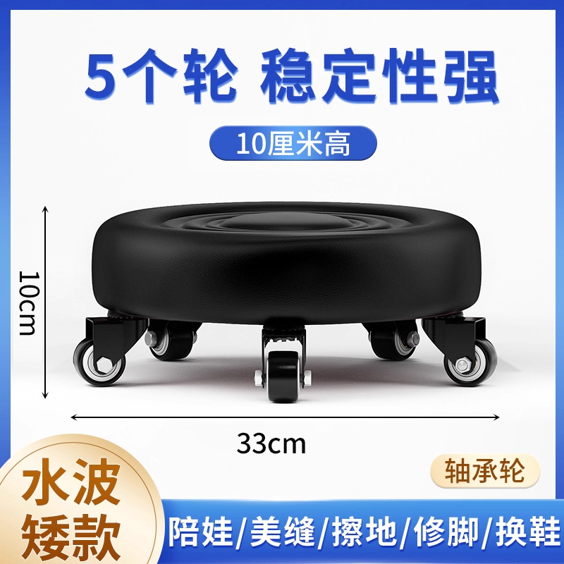 Five-wheel bearing wheel, black