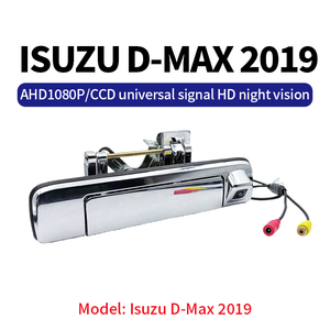 AHD1080/CCD手柄倒车摄像头手柄汽车摄像头五十铃D-Max 2019 & up新型号 - Product Image 2