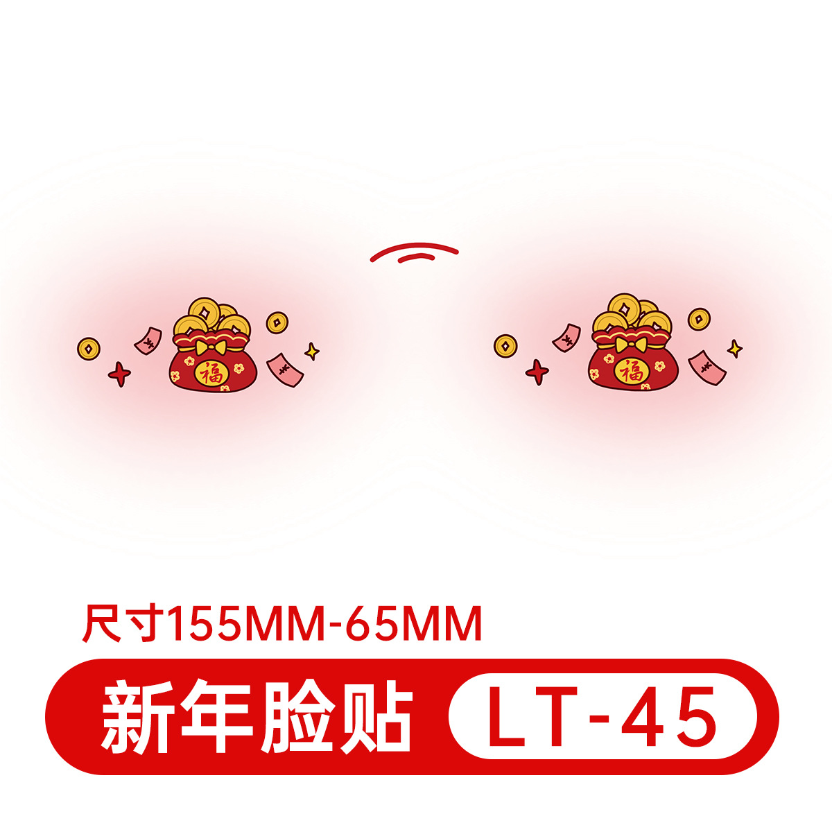 LT-045