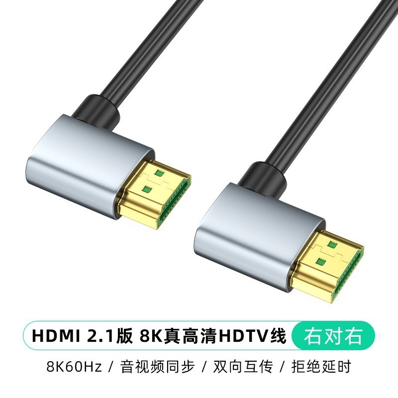 Cable HDMI delgado estándar, doble curvado a la derecha - Versión 21, 8K a 60Hz