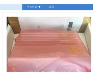 Nuevo y original ventilador aire acondicionado de control de velocidad de MCHRTF08C0 MCHRTFO8CO