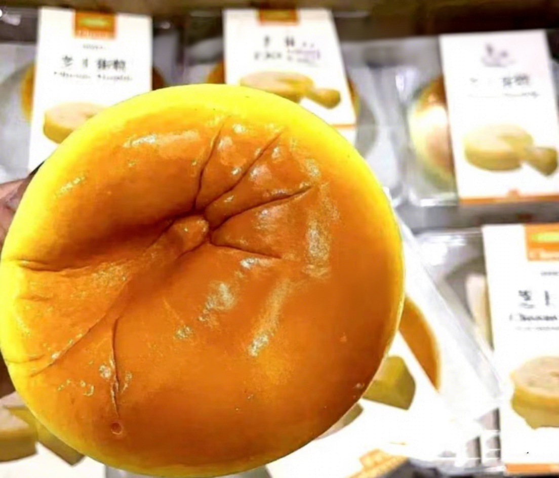 Pastel de rebote súper lento de gran tamaño.