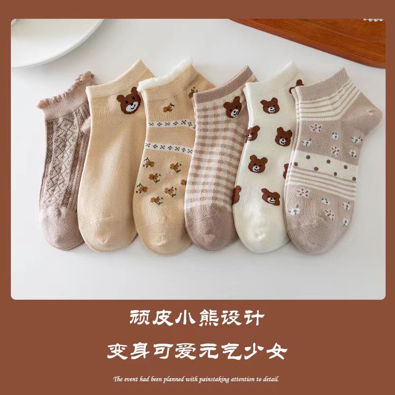 Lace bear