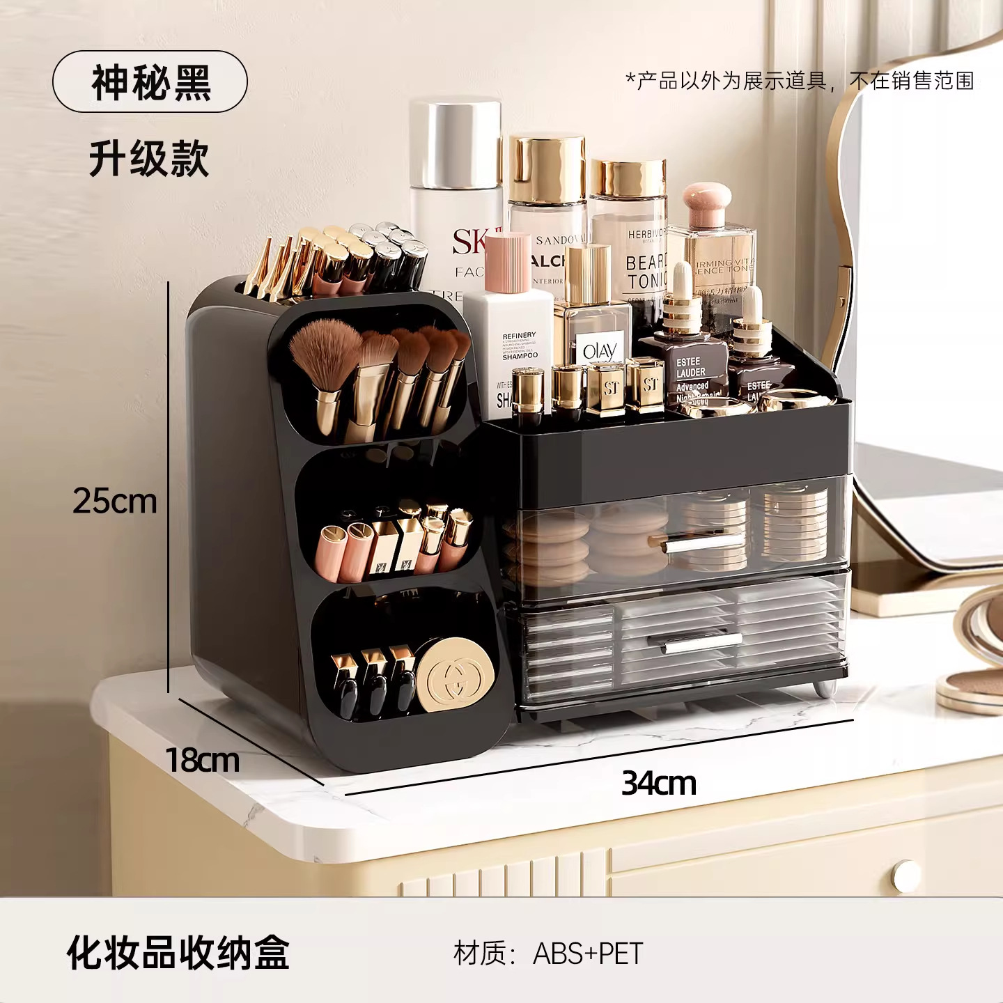 Makeup box - black