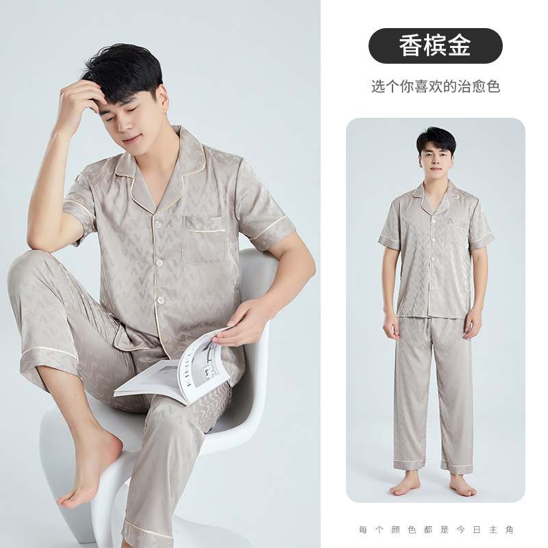 Ensemble haut à manches courtes et pantalon gris en jacquard à petits losanges.