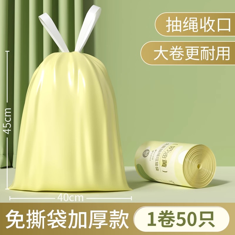 No-tear butter bags, 40*50cm, 50 bags per roll