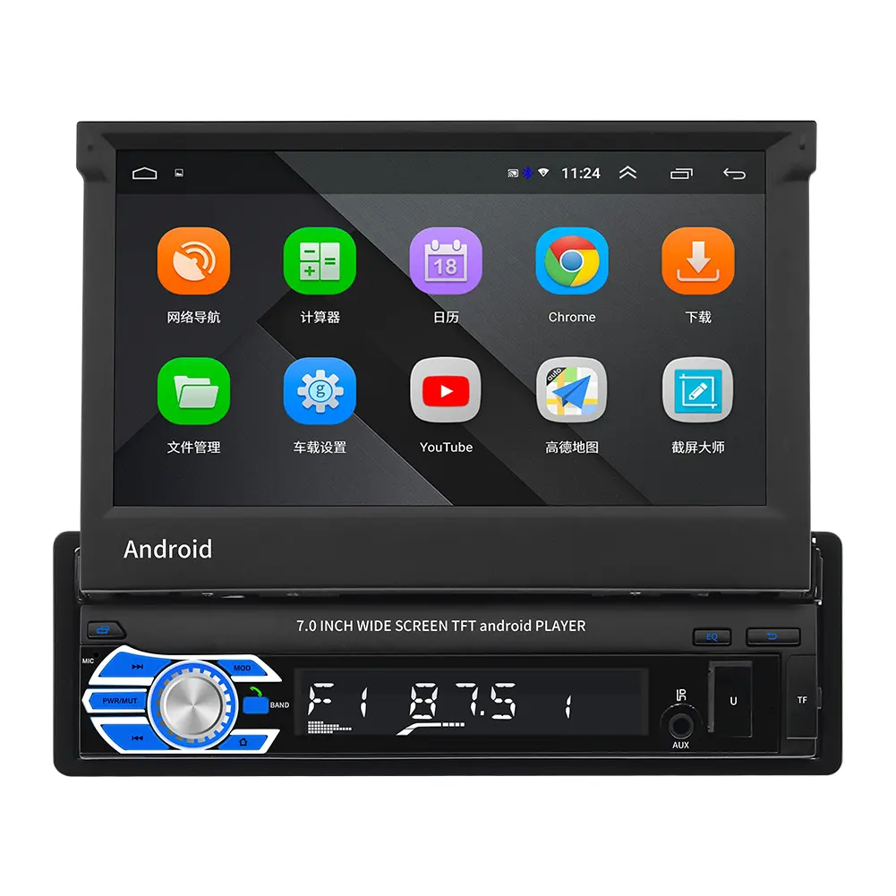 1Din Android 8.1 araba radyo geri çekilebilir 7 inç dokunmatik ekran GPS Wifi 1 + 16G araba android müzik seti radyo