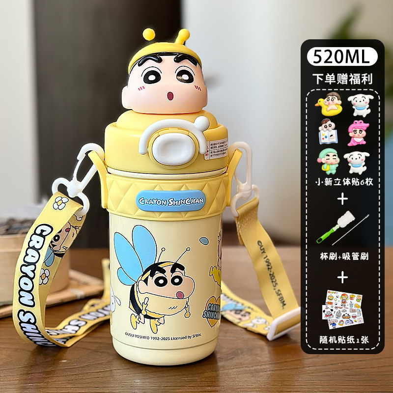 สติกเกอร์ซิลิโคนนุ่มลายการ์ตูน Crayon Shin-chan Yellow Bee 6 ชิ้น สำหรับเครื่องมือทำความสะอาด