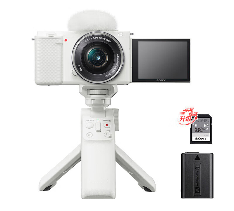 White Body+Battery/E64A memory card/Bluetooth controller set