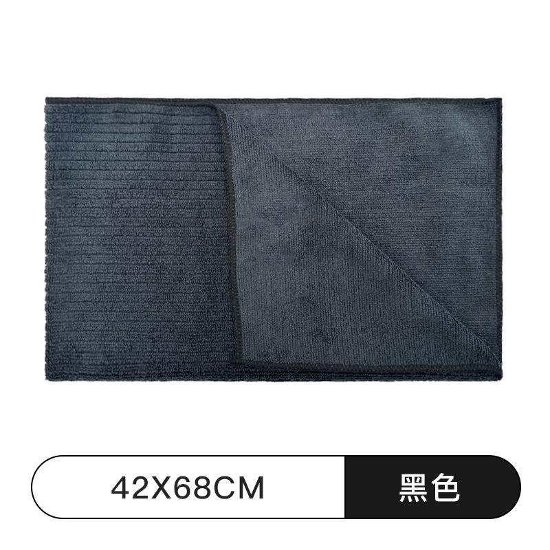 Black (42*68) - 1 pack