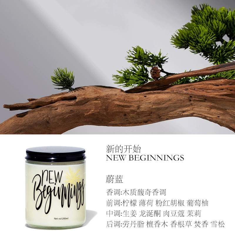 100g new beginning (fragrance: azure
