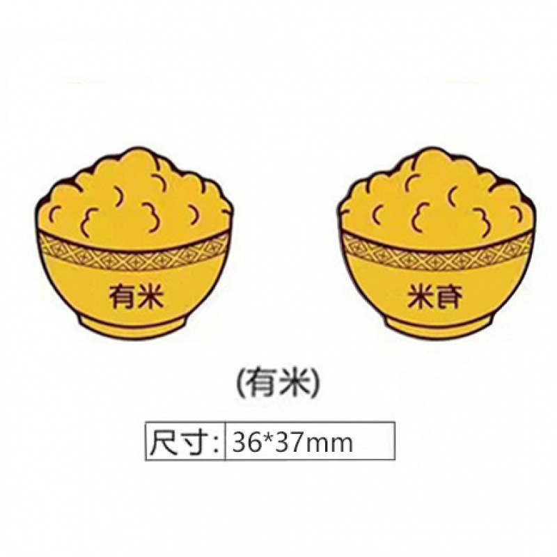 Riz 2mg 36*37mm