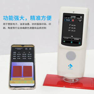 Domates renk testi için 3nh ucuz el kolorimetre - Product Image 3