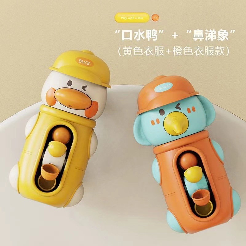 Yellow cute duck water wheel-orange cute elephant water wheel
