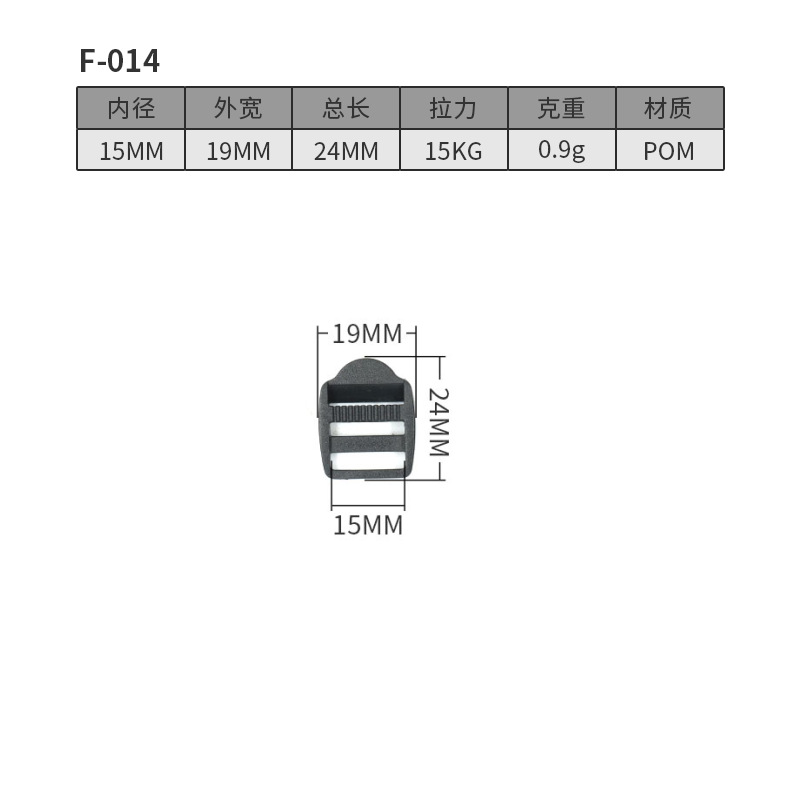 F014-15MM