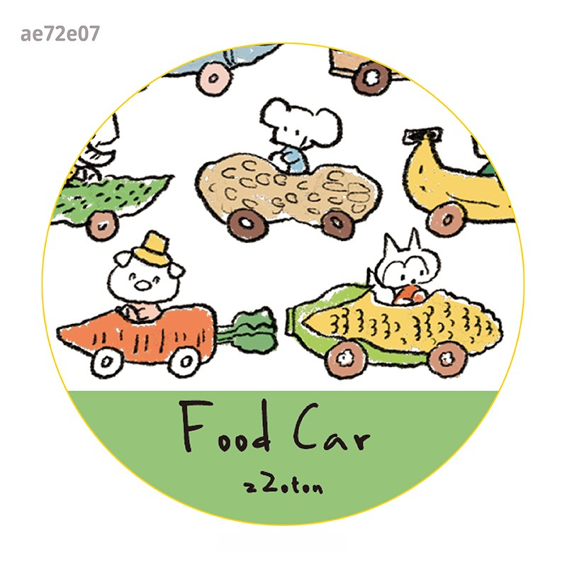7 Fruit and Veggie Squad-blanc-23mm*5m