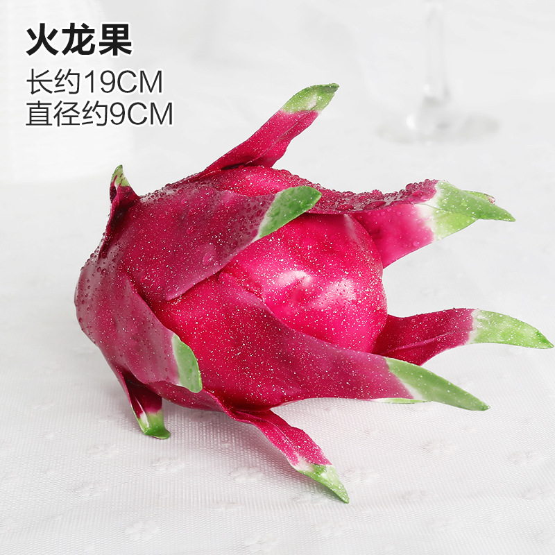 Pitaya
