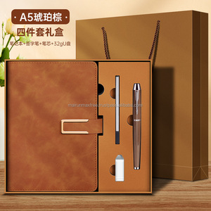 商务标志文具定制豪华Pu皮革笔记本u盘和笔礼品套装活动合作礼品
