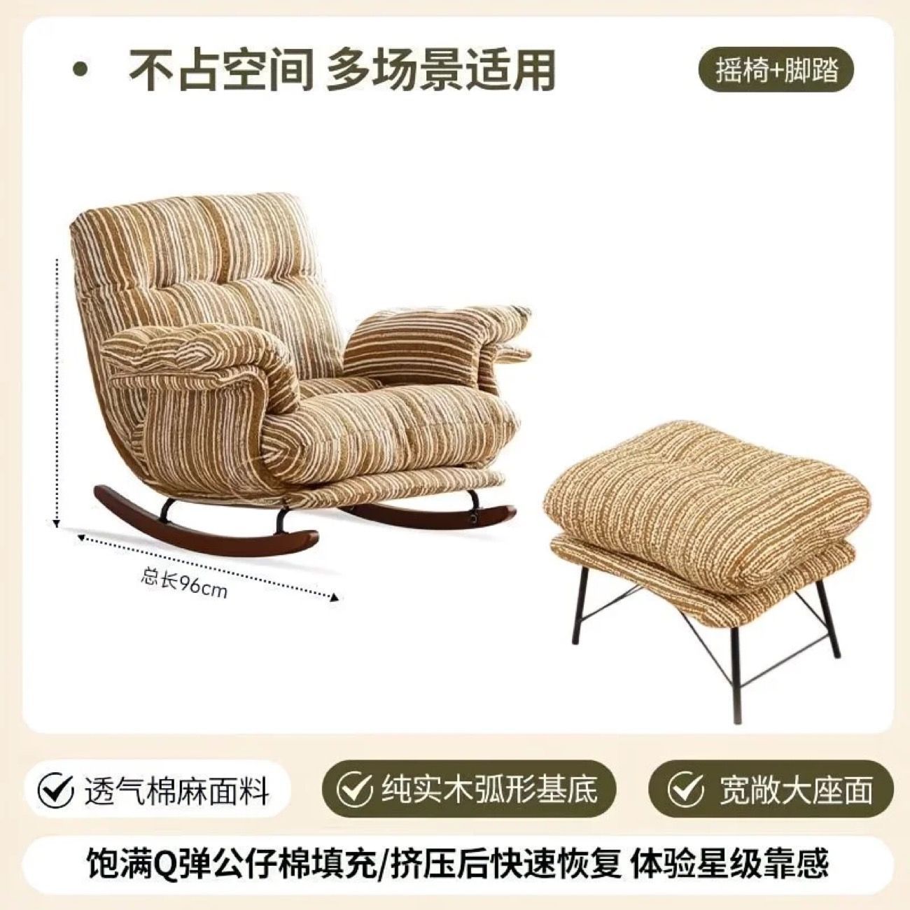 3-position adjustable chair - yellow and white str