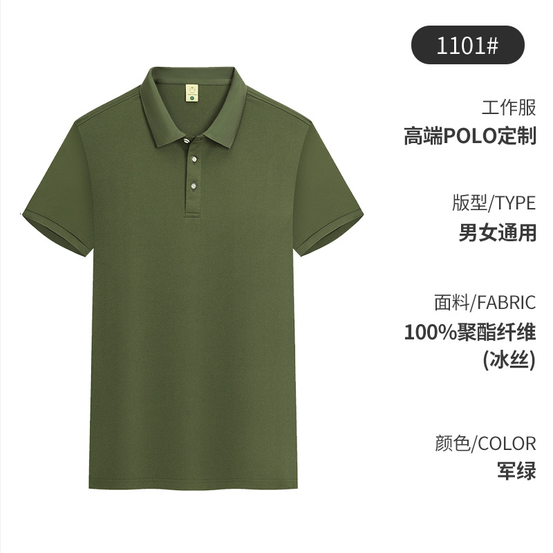 Verde militar