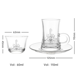 6つのアラビアスタイルのティーカップとコーヒーカップのセットで、手描きのアラビア装飾テキスト - Product Image 5