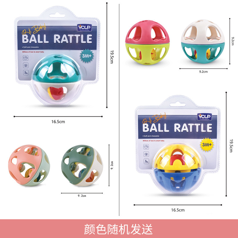 ลูกบอลกลมเรียบ 009 - สีสุ่มจัดส่ง
