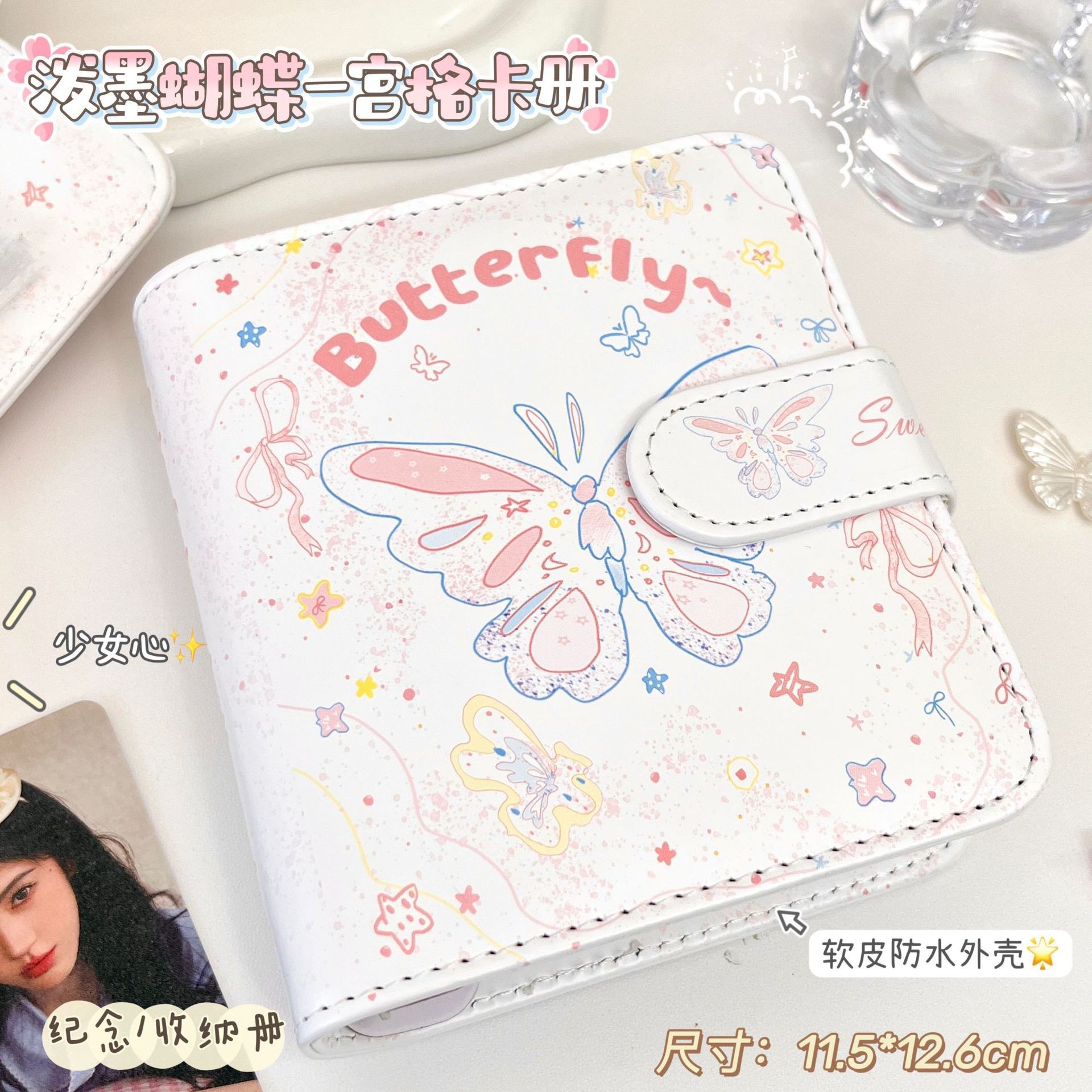 Classeur à anneaux en cuir M5 - motif papillon éclaboussé d'encre - coque uniquement.