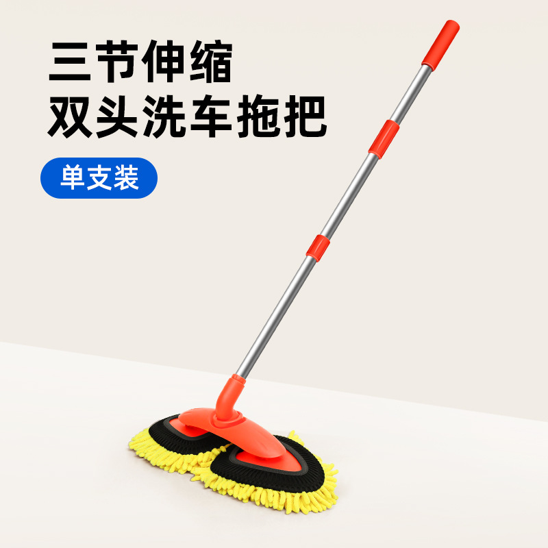 Ensemble de vadrouille de lavage de voiture triangulaire à double tête avec tête de brosse jaune