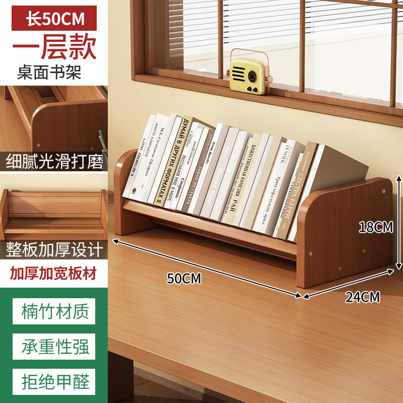 Modèle monocouche-50 cm de long