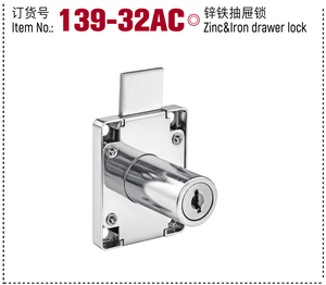 139-22/26 xiaoboshi çekmece kilidi kolu ile Xin demir mobilyalar kilit ahşap ve metal mobilya emniyet kabini kapı - Product Image 6