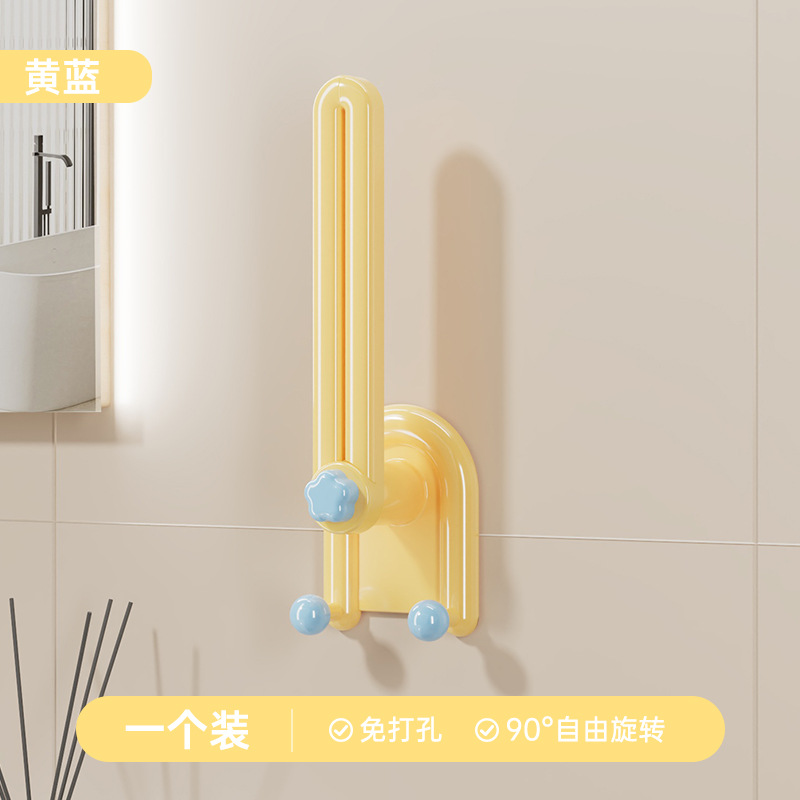 ตะขอรูปตัว L [สีเหลืองและสีน้ำเงิน, 90 ° หมุนฟรี