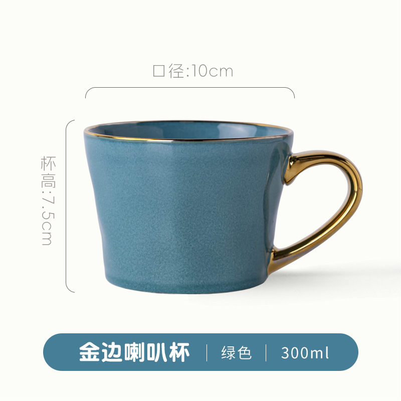 Gold-rimmed trumpet cup - green
