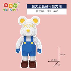 59002 สายเอี๊ยมโอเวอร์ไซส์สีน้ำเงิน