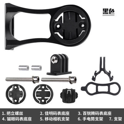 90 watch bracket black
