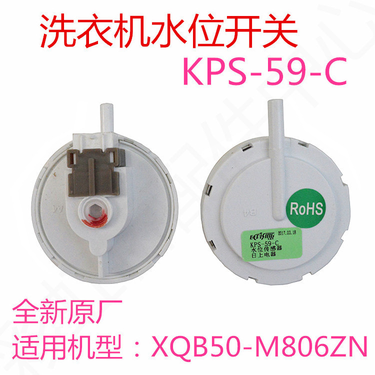 KPS-59-C (เฮเฟย ซันไรส์ ดิวตี้ฟรี)