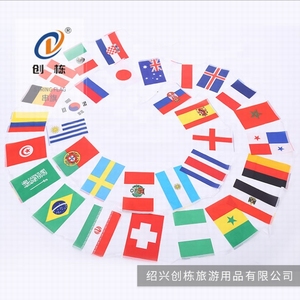 Banderines de poliéster personalizados, bandera impresa de países del mundo, guirnalda - Product Image 4