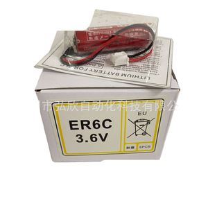 SPS-Batterie MAXELL Wan sheng Lithium ER6C 3.6V AA Programmierer - Product Image 1