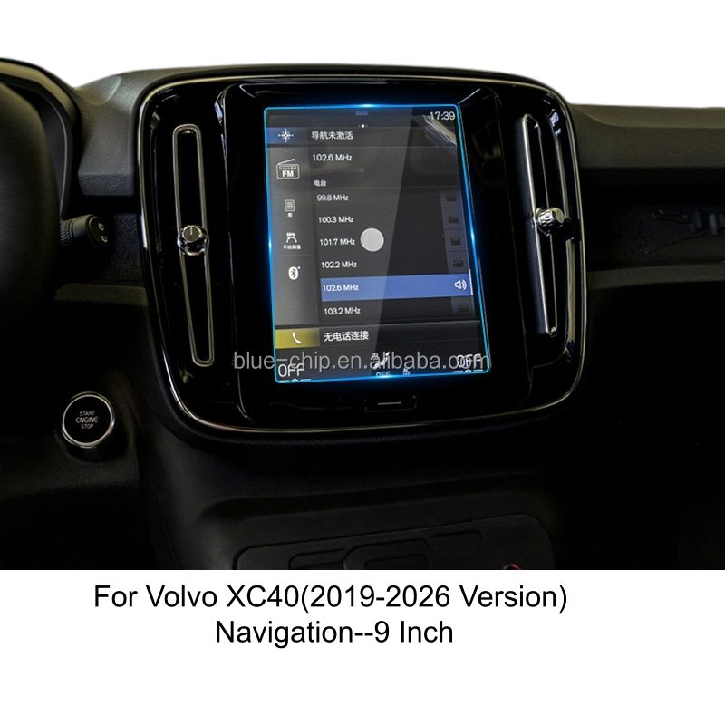 Navigation(2019-2026 Version)--9 Inch
