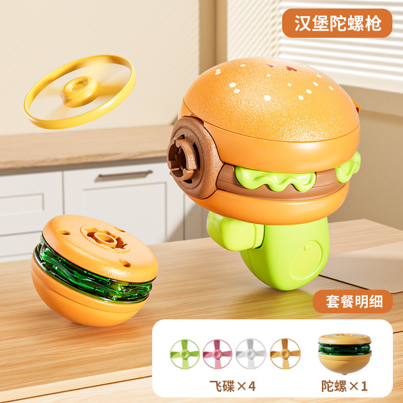 Hamburger gyro gun-3 discs-1 flashing gyro