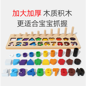 Juguete de apilador de conteo educativo de madera de nuevo diseño para niños pequeños, juguete divertido para niños - Product Image 4