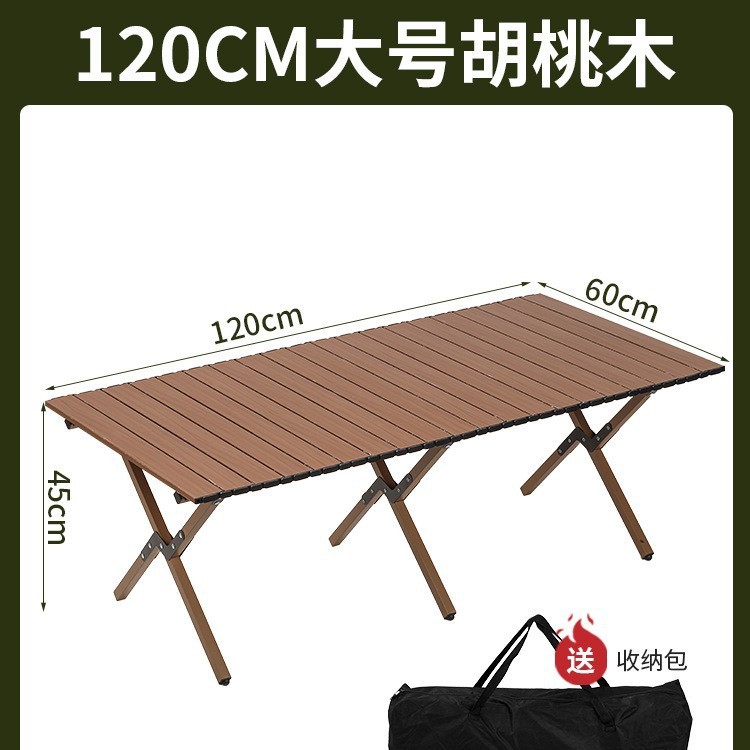 120cm large walnut egg roll table