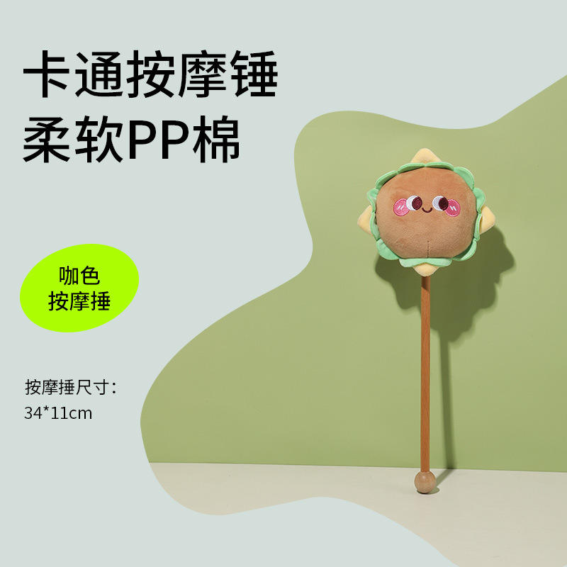 ค้อนทุบแฮมเบอร์เกอร์