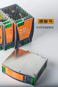 用于配电柜的可定制120W 24V DIN导轨开关电源220V输入和双24VDC输出