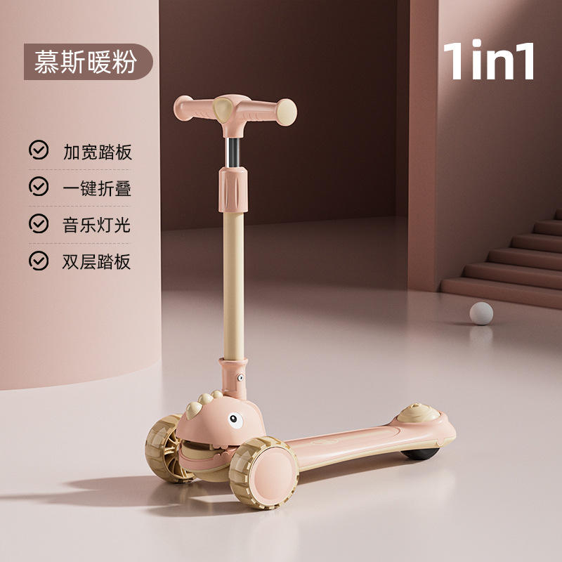 สีชมพู - สเก็ตบอร์ด