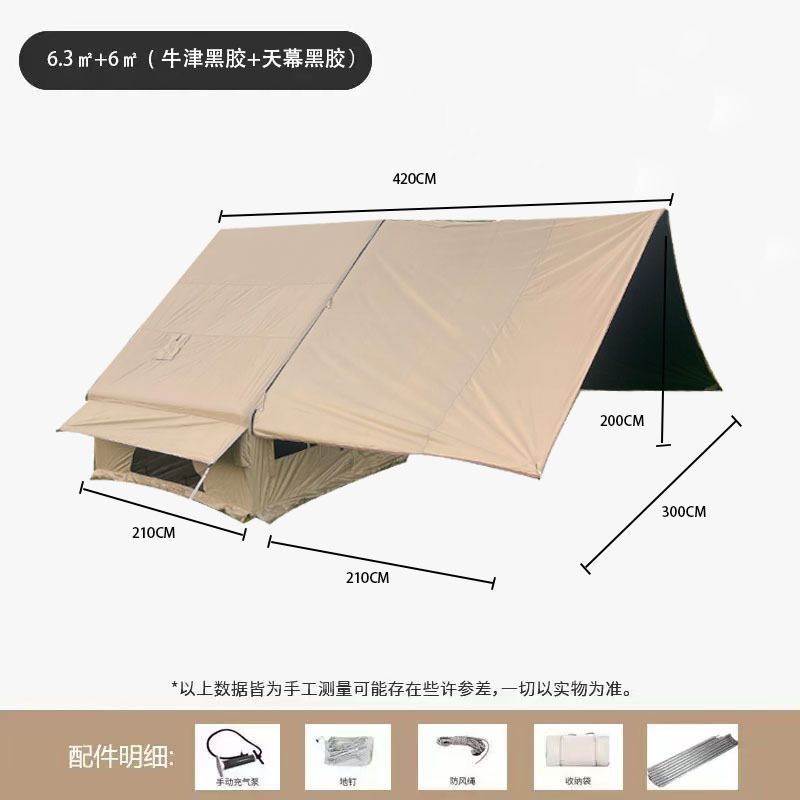 เต็นท์หลักไวนิลสีกากีดำ ขนาด 6.3 ตร.ม. พร้อมช่องแสงบนหลังคา 6 ตร.ม.