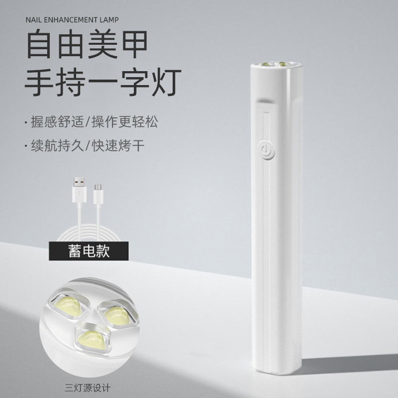 Lampe à un mot à stockage électrique