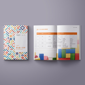 Hardcover Printing Brochure Product Manual <strong>Booklet</strong> Instruction Manual Sample <strong>Craft</strong> Offset Paper Perfect Binding - Product Image 3