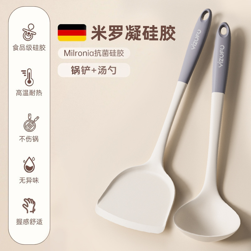 2 pièces - Spatule + Louche